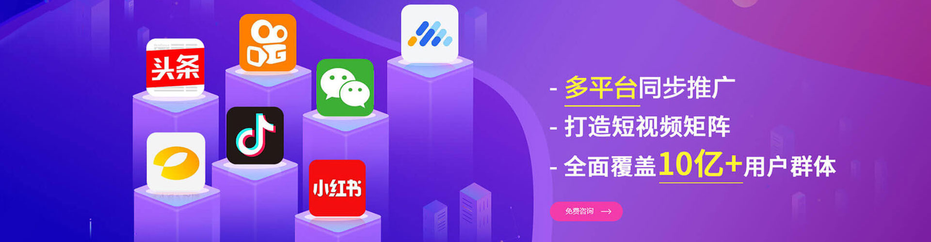 洛江sem竞价